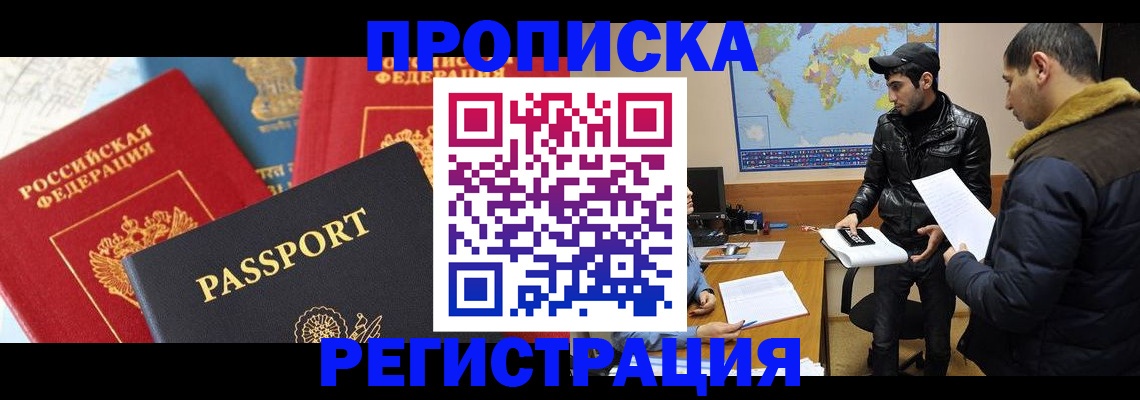 регистрация для дет. сада в Миассе