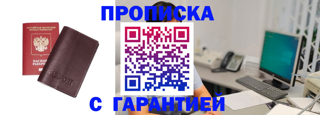 форма 3 в Миассе